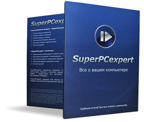 Компьютерный видеокурс SuperPCexpert отзывы покупателей